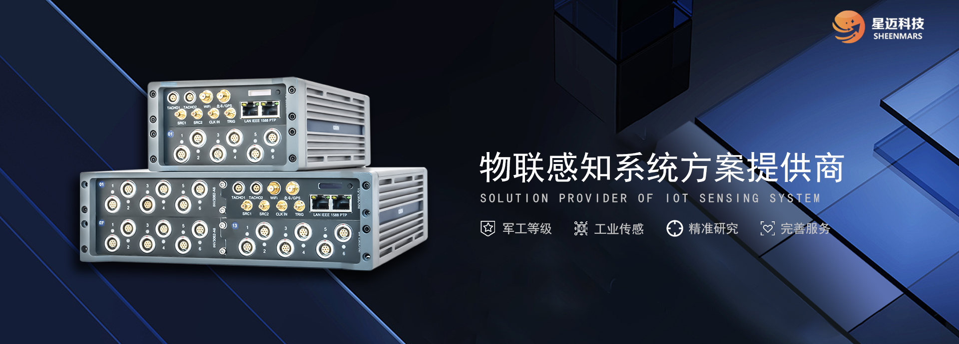 沈阳尊时凯龙人生就博科技有限公司振动台