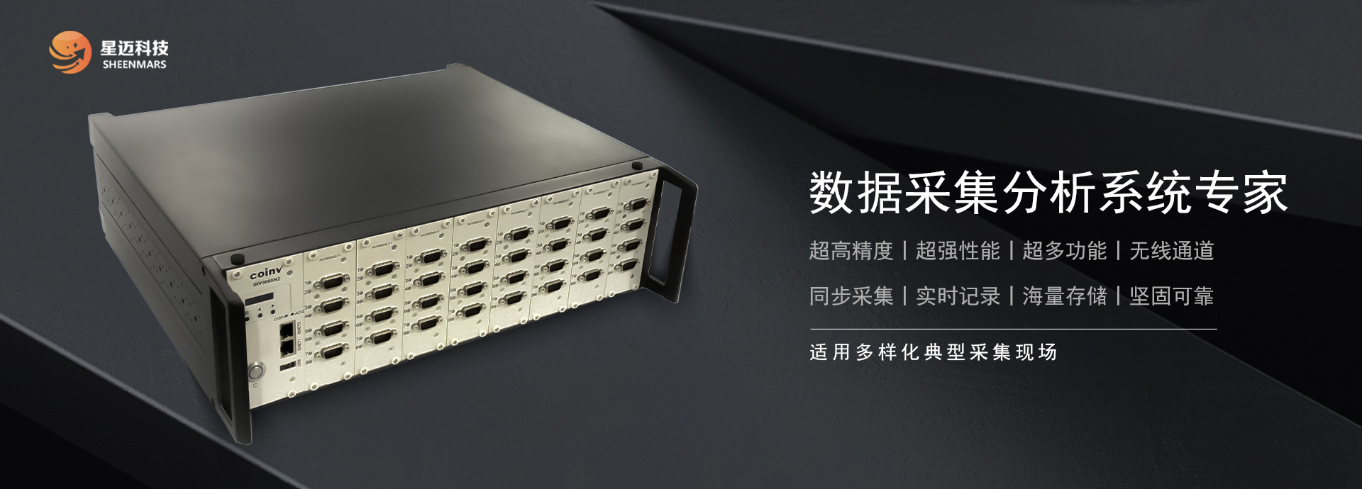 沈阳尊时凯龙人生就博科技有限公司振动台